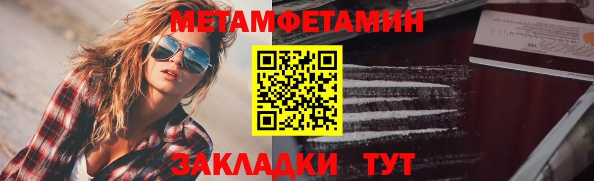 Amphetamine  Вход с VPN  Бахчисарай  Амфетамин  Amphetamine VHQ 
