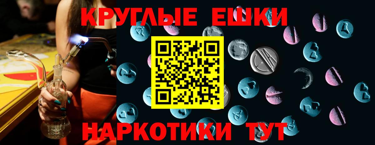 ЭКСТАЗИ диски Бахчисарай