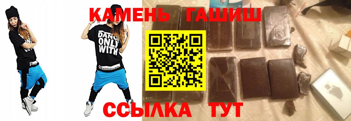 Гашиш hashish Бахчисарай