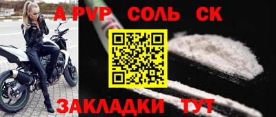 твердый Сланцы