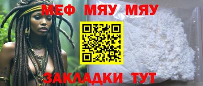 каннабис Старая Купавна