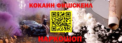 амфетамин Славянск-на-Кубани