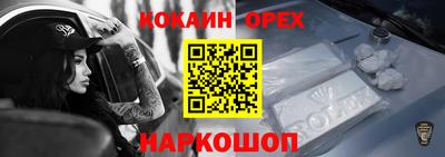 амфетамин Славянск-на-Кубани