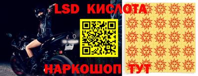 амфетамин Славянск-на-Кубани