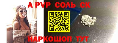 мдпв Славгород