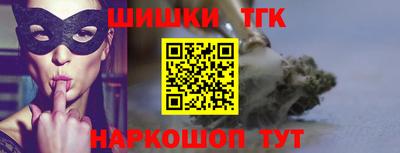 каннабис Старая Купавна