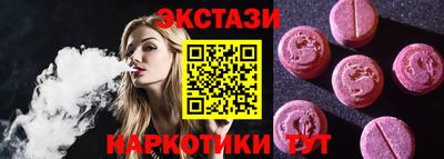 амфетамин Славянск-на-Кубани