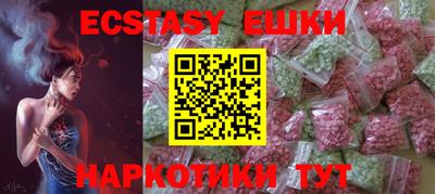 каннабис Старая Купавна