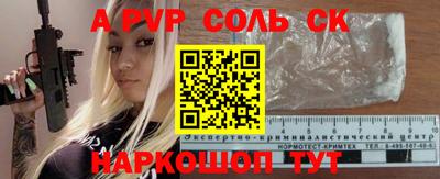 твердый Сланцы