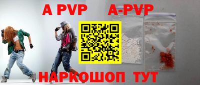 ALPHA PVP Среднеуральск