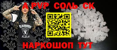мдпв Славгород