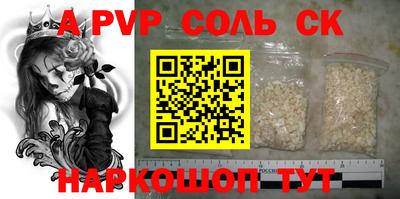 твердый Сланцы