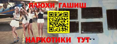 амфетамин Славянск-на-Кубани