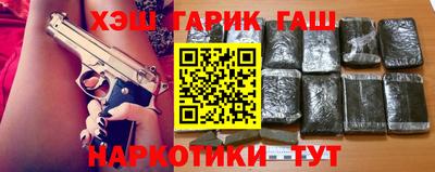 амфетамин Славянск-на-Кубани