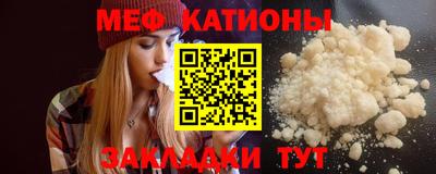 амфетамин Славянск-на-Кубани