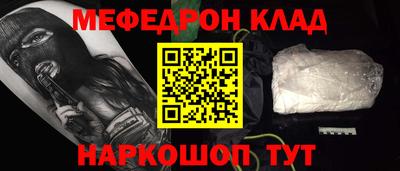 амфетамин Славянск-на-Кубани