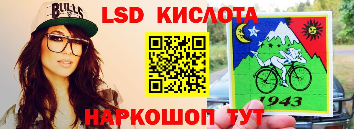 ЛСД экстази ecstasy  Вход с VPN  Бахчисарай  ЛСД экстази кислота 