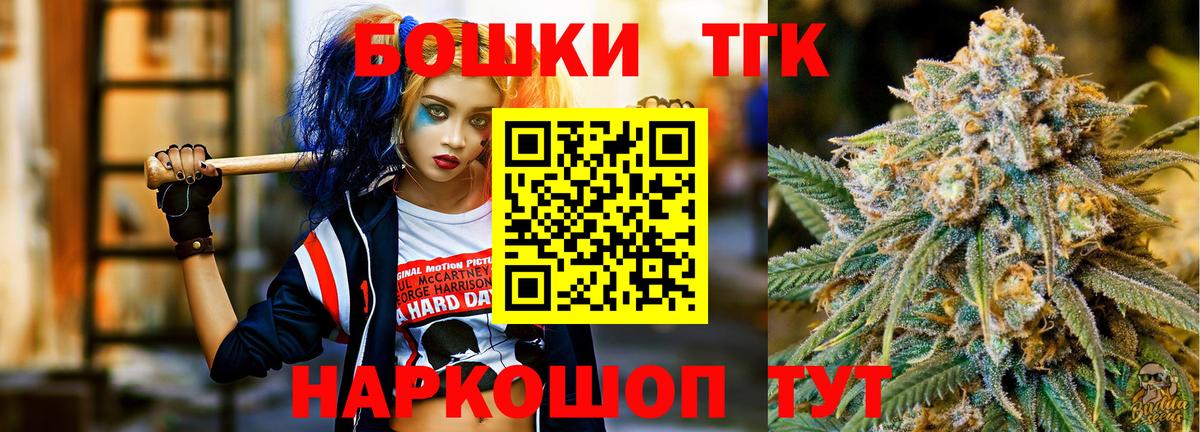 Бошки марихуана THC 21%  Конопля White Widow  Бахчисарай  Конопля Bruce Banner  Конопля семена  Вход с VPN 