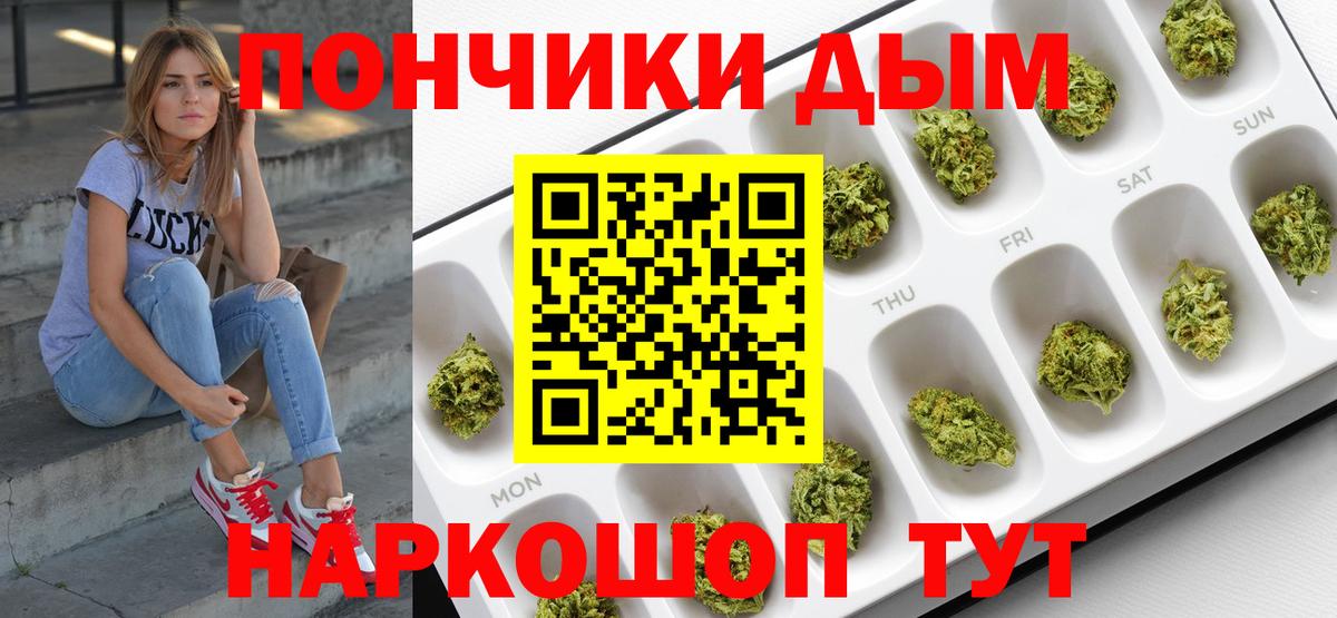Конопля ГИДРОПОН Бахчисарай